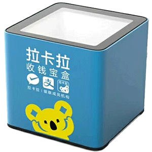 沧州拉卡拉收款宝盒